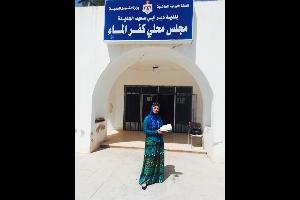 تمكنت عضو مجلس محلي كفرالماء السيدة فاطمه بني ياسين من الفوز بمنحة لتنفيذ مشروع تجهيز مكتبة وحديقة وقاعة اجتماعات في المنطقة التابعة لبلدي