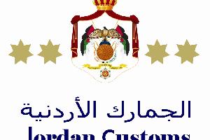 نفذت كوادر دائرة الجمارك الأردنية بالإشتراك مع الأجهزة الأمنية، مساء اليوم الخميس، مداهمات جديدة شملت 3 مواقع متفرقة جنوب العاصمة عمان