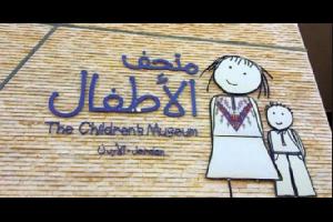 انطلقت في متحف الأطفال في حدائق الحسين بعمان ،اليوم السبت، فعاليات مهرجان الأردن للعلوم والفنون للسنة الرابعة هذا العام، وبدعمٍ بلاتيني من البنك العرب
