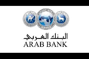 436 مليون دولار أرباح مجموعة البنك العربي في النصف الأول