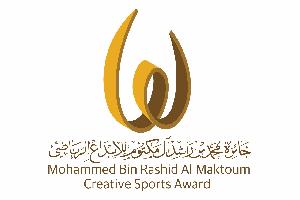 جائزة محمد بن راشد آل مكتوم للإبداع الرياضي تستلم المزيد من ملفات الترشح للدورة العاشرة
