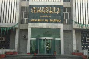 ألزم البنك المركزي العراقي جميع المصارف المجازة بإستمرار حظر التعامل بالدولار مع المصارف الإيرانية إلتزاما بالعقوبات الأميركية.
وقال نائب محافظ البنك