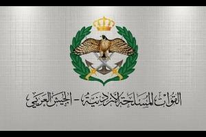  أعلنت القيادة العامة للقوات المسلحة الاردنية /مديرية التربية والتعليم والثقافة العسكرية، بأنها ستبدأ باستقبال طلبات الاستفادة من نظام المكرمة الملكية