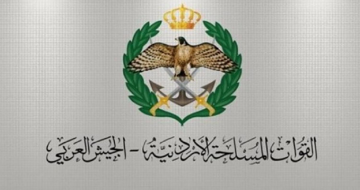  أعلنت القيادة العامة للقوات المسلحة الاردنية /مديرية التربية والتعليم والثقافة العسكرية، بأنها ستبدأ باستقبال طلبات الاستفادة من نظام المكرمة الملكية