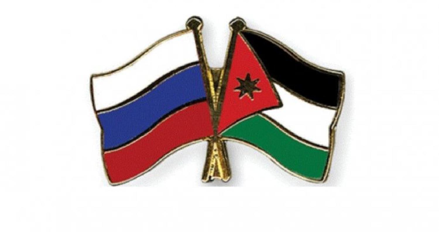 روسيا تدعم الأردن في مواجهة الإرهاب