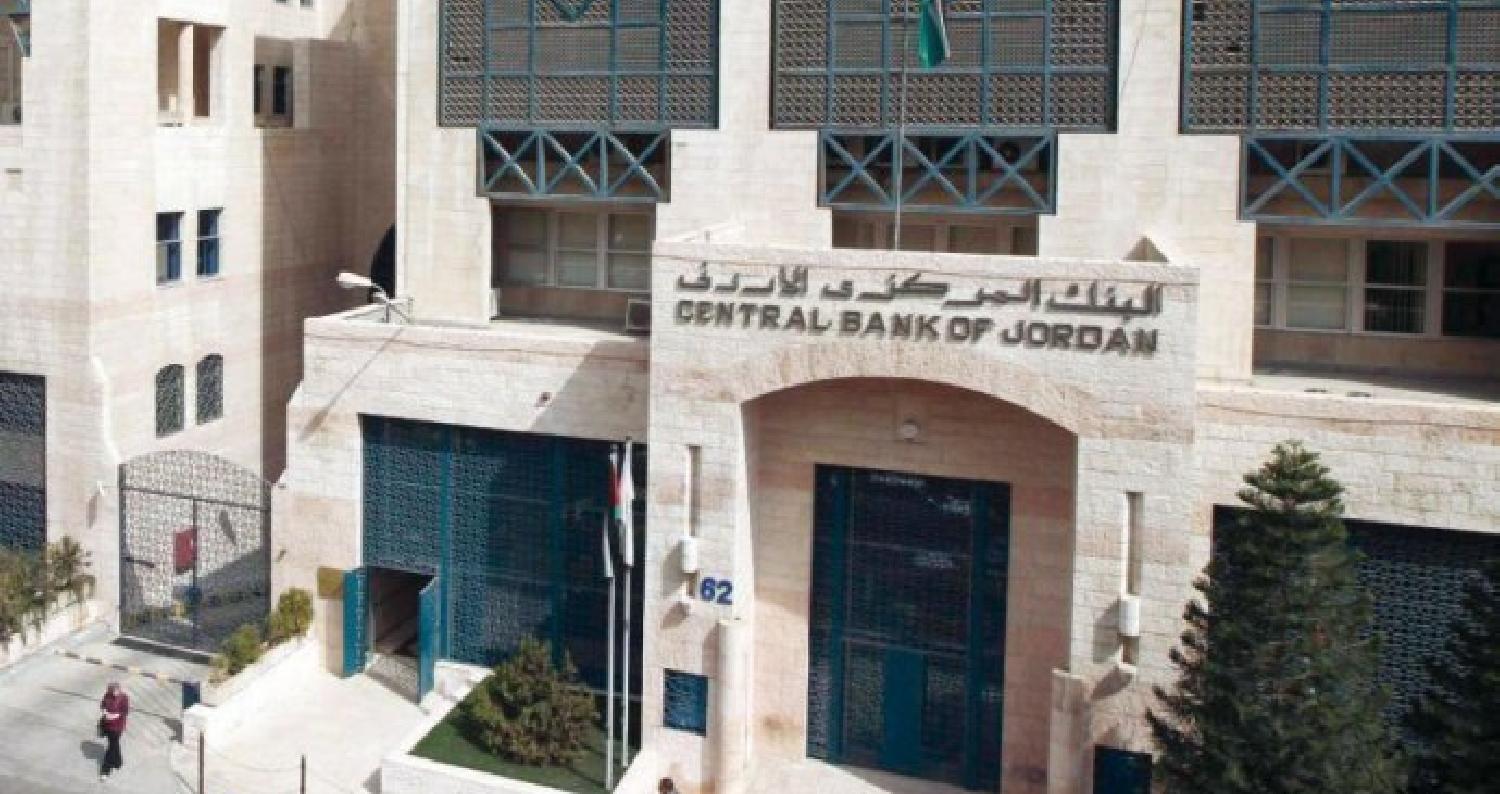 أصدر البنك المركزي الأردني الأربعاء، بياناً حذر فيه المواطنين من التعامل مع شركات أو أشخاص يدعون إرسال حوالات كون هدفها الاحتيال المالي دون تقديم أي خ