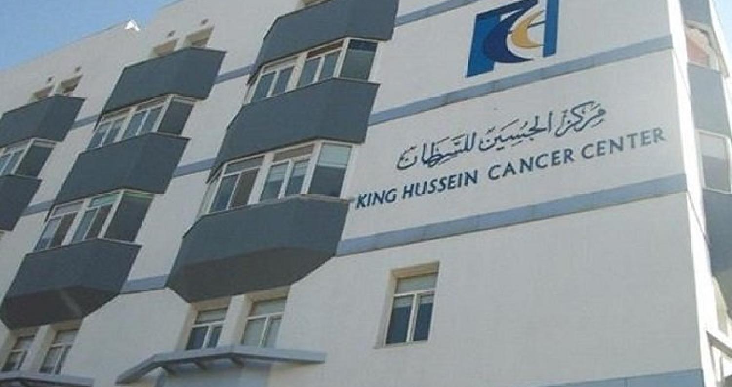 مركز الحسين يوضح حقيقة حاجته للدم