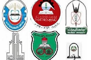 نشر ديوان التشريع والراي مشروع نظام تعيين رؤساء الجامعات الأردنية الرسمية، على موقع الإلكتروني.