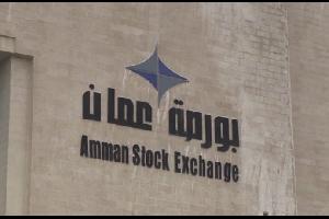 سما الأردن| انخفض الرقم القياسي العام لأسعار الأسهم المدرجة في بورصة عمان بنسبة 27ر0% لينهي تداولات الأسبوع عند مستوى 1981 نقطة.