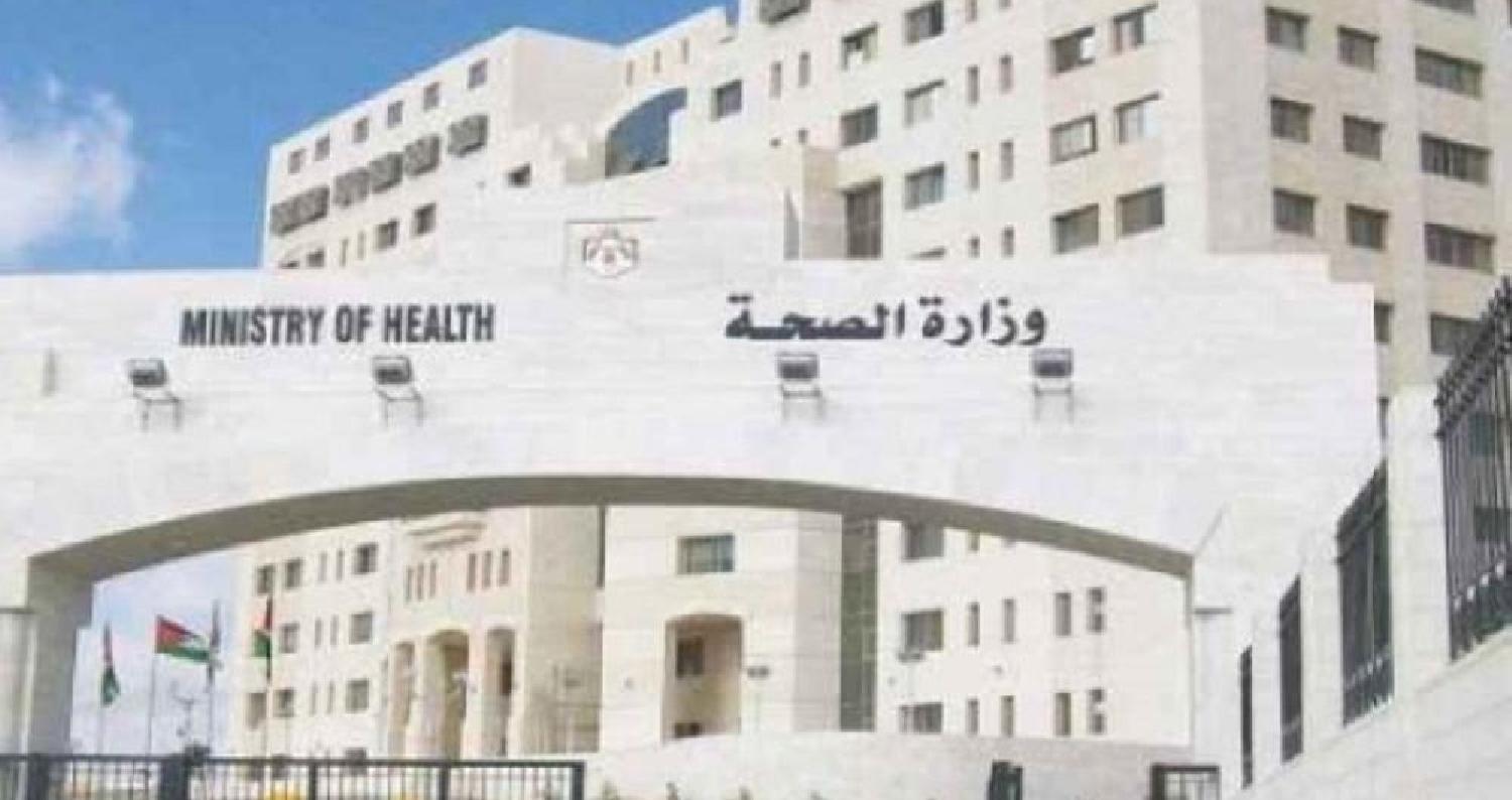 وزارة الصحة تفعل مركز عمليات الطوارىء وخط ساخن خلال عطلة العيد