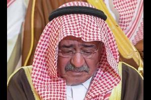 أعلن الديوان الملكي في السعودية، مساء اليوم الأربعاء، وفاة والدة الأمير مقرن بن سعود بن عبدالعزيز آل سعود.