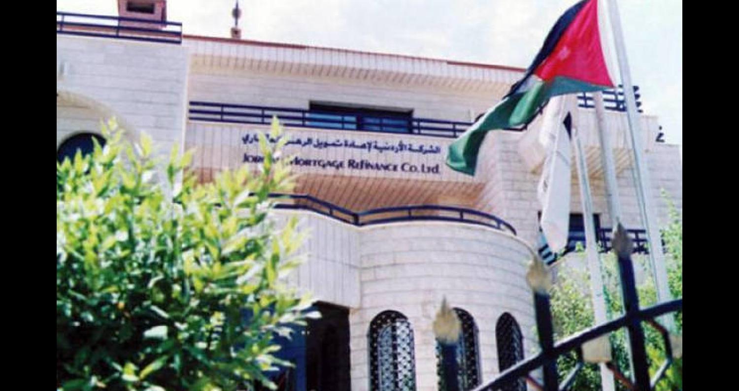 باعت الشركة الأردنية لإعادة تمويل الرهن العقار الإصدار رقم 234 من أسناد قرض الشركة وعددها 10 الاف سند بقيمة إسمية بلغت 10 ملايين دينار.