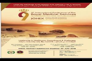 سما الأردن| أعلنت اللجنة التنظيمية للمؤتمر الدولي التاسع للخدمات الطبية الملكية تمديد فترة استقبال المشاركة والتسجيل في المؤتمر لغاية السادس من أيلول