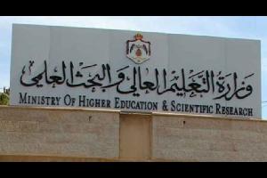 سما الأردن| أعلنت وزارة التعليم العالي والبحث العلمي أن عدد المتقدمين للاستفادة من البعثات الخارجية المقدمة للأردن بلغ 3264 متقدما يتنافسون على 210 بع