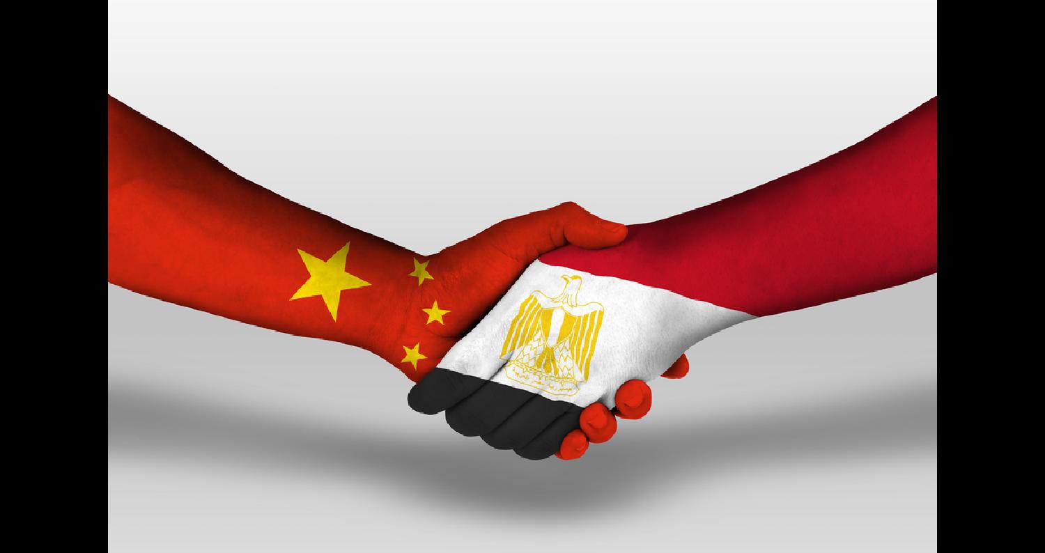 مصر والصين اتفاقيات بقيمة 18.3 مليار دولار