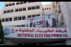 مجلس الوزراء يقرر تعيين أمجد الرواشدة مديرا عاما للكهرباء الوطنية