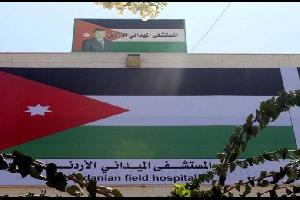 اكتمال وصول طواقم المستشفى الميداني الأردني غزة