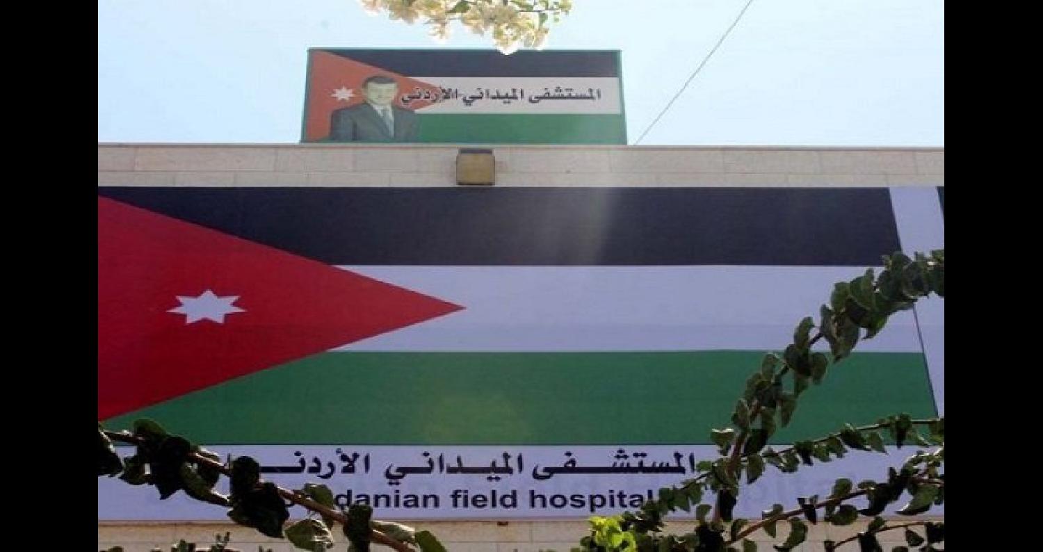 اكتمال وصول طواقم المستشفى الميداني الأردني غزة