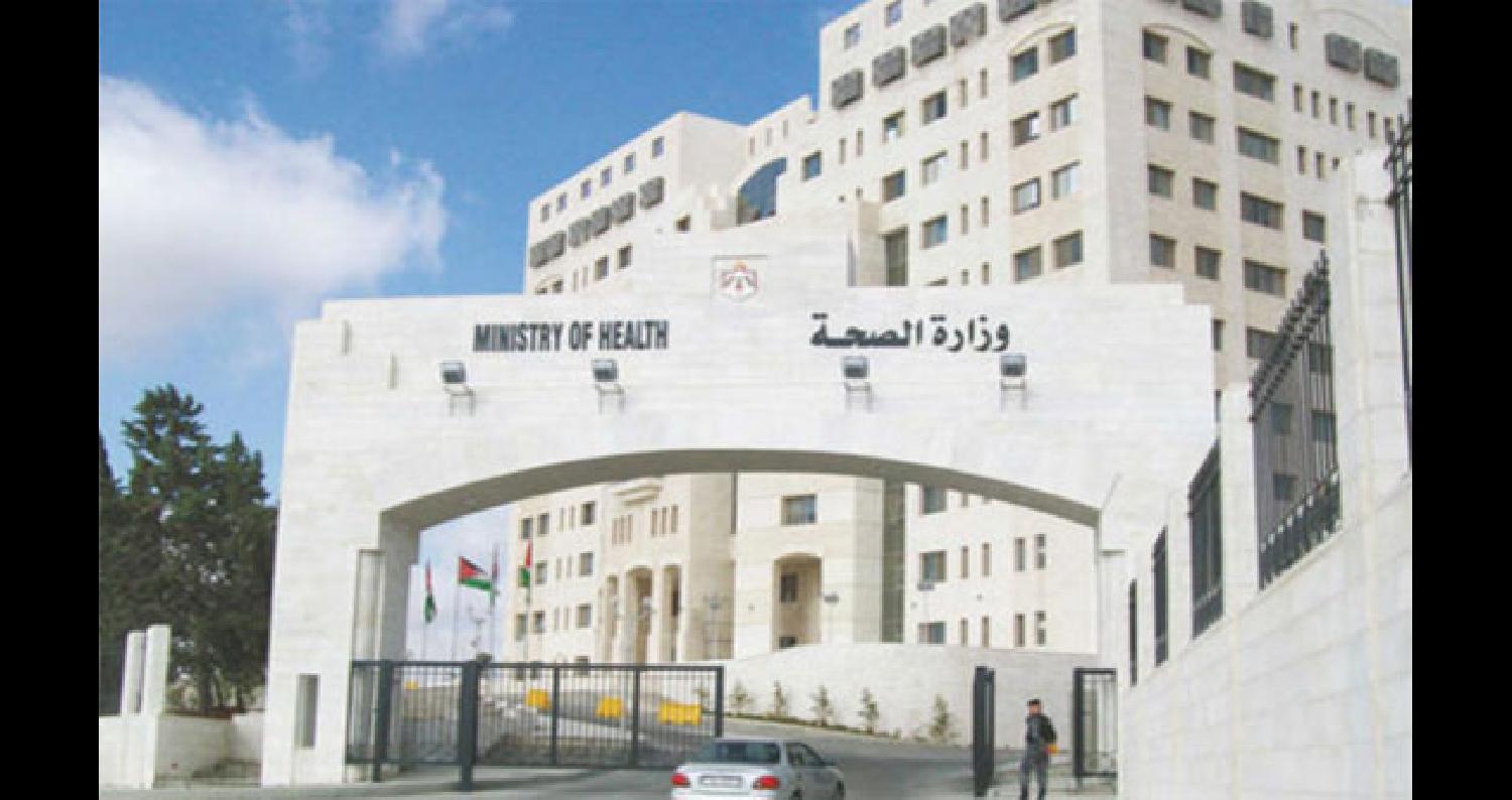 وزير الصحة يقرر  إغلاق مستشفى خاص في عمّان