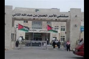 حريق داخل مستشفى الامير حسين في البقعة