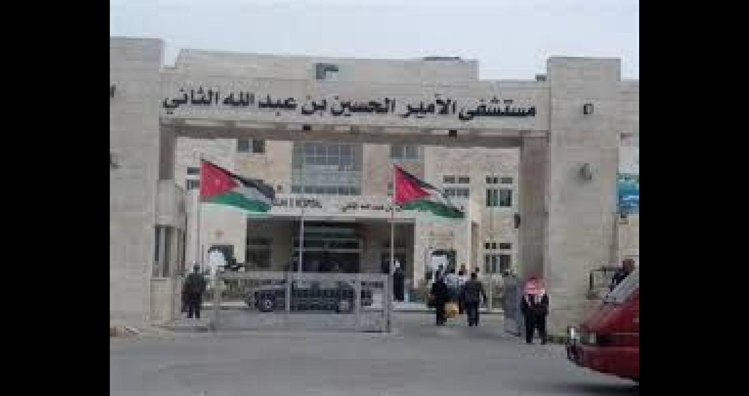 حريق داخل مستشفى الامير حسين في البقعة
