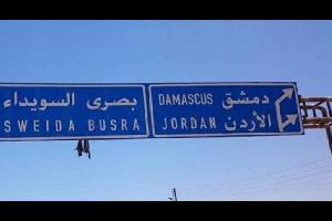 وزارة النقل السورية: الأوتستراد الدولي بين دمشق والاردن بات آمناً.. صور