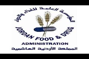"الغذاء والدواء" تحذر الأردنيين