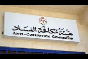 إحالة "26" متهماً إلى جنايات عمان على خلفية قضية إحدى شركات الطبية