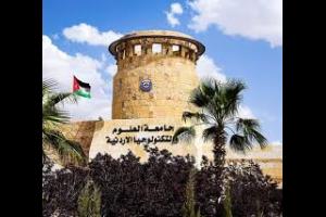 "التكنولوجيا" في المرتبة الأولى ضمن تصنيف الجامعات الأردنية الرسمية