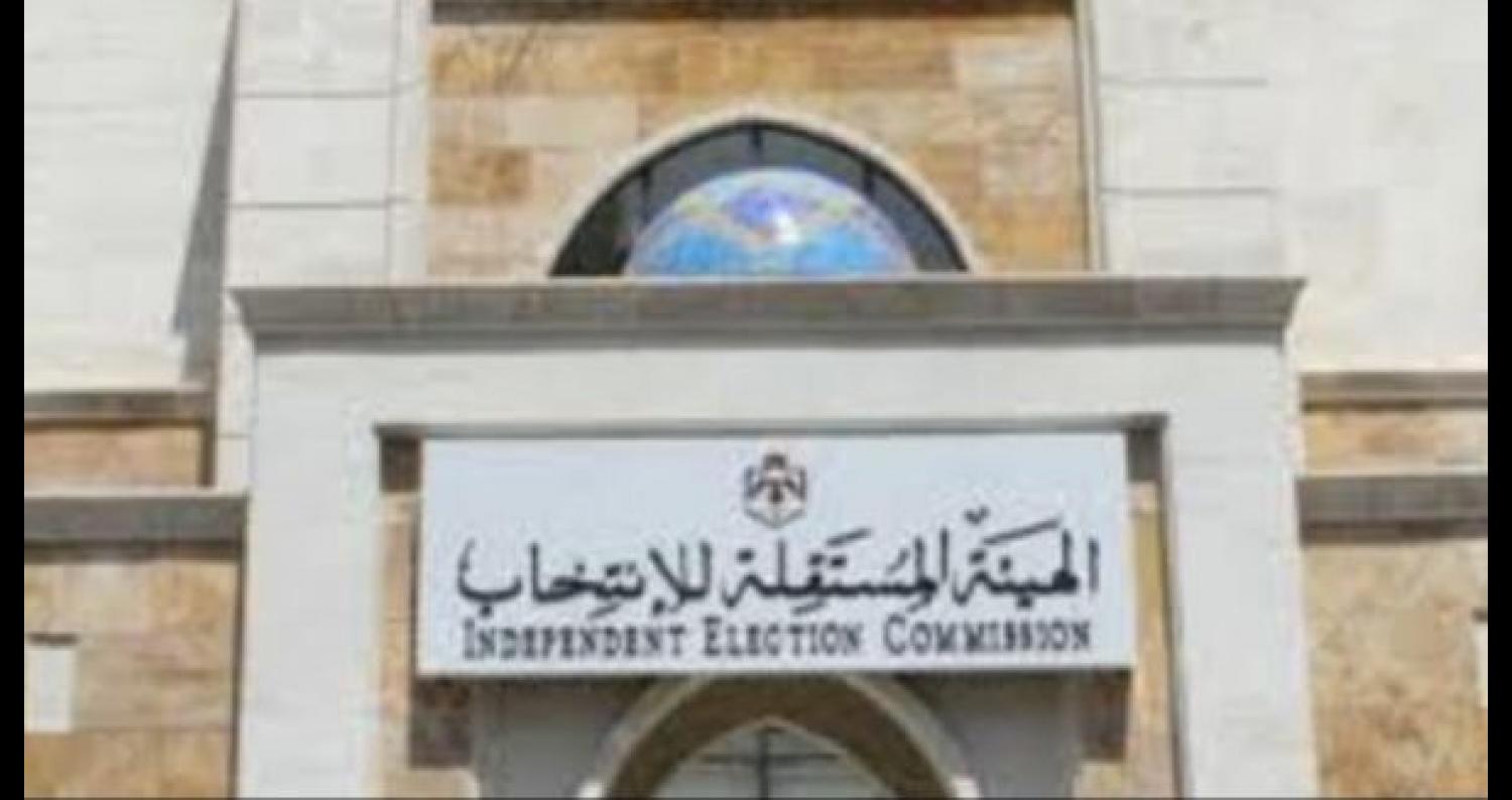 انتخابات الموقر : (107) مرشحين للامركزية و(94) للبلدية