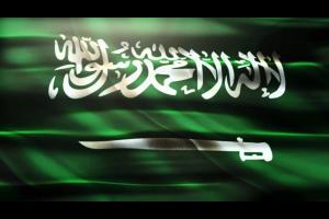 السعودية تحتفل بيومها الوطني 88
