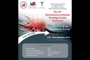 المؤتمر الدولي لأطباء الاورام برعاية الرزاز الخميس المقبل