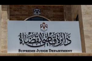 اعتصام لموظفي المحاكم الشرعية امام دائرة قاضي القضاة