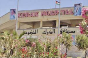 تنظيم زيارات المرضى في مستشفى الكرك الحكومي