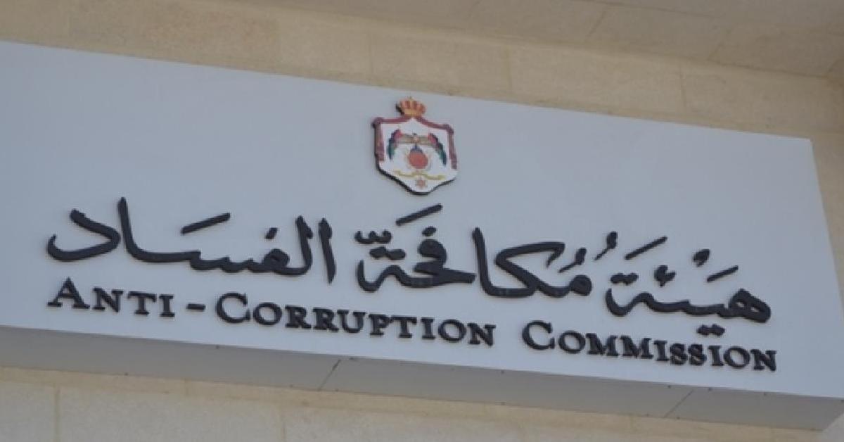 "مكافحة الفساد" تداهم مكتباً لنائب في عمان