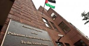 إغلاق سفارة فلسطين