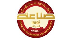 1180 مؤسسة صناعية يحق لها التصويت بانتخابات صناعة عمان