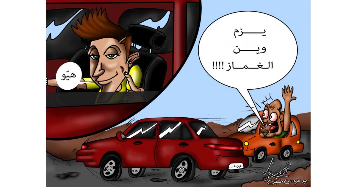 كاريكاتير سما الأردن