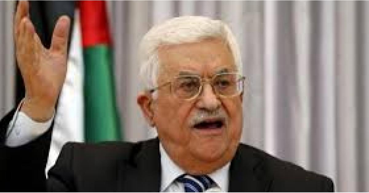 الرئيس الفلسطيني: نحن أمام لحظة تاريخية إما أن نكون أو لا نكون