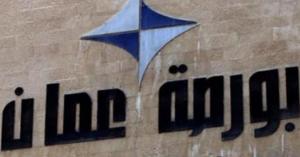 بورصة عمان تغلق تداولاتها على 5.1 مليون دينار