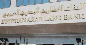 قرار بالحجز على أموال البنك العقاري المصري العربي