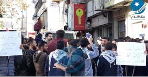 وقفة احتجاجية في عمّان رفضا لفيلم "اسرائيلي"..صور