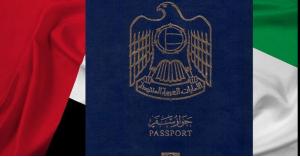 تعرف على جواز السفر العربي الأول عالميا