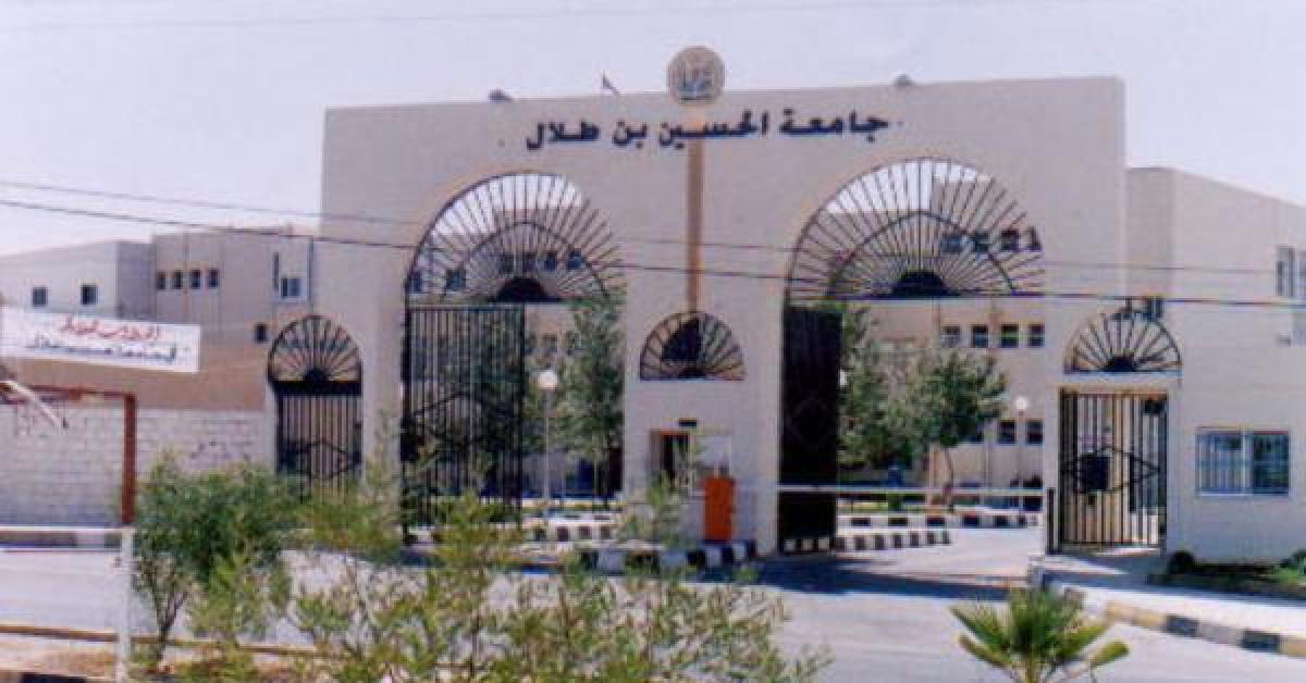 تعليق الامتحانات في جامعة الحسين وتأخير الدوام