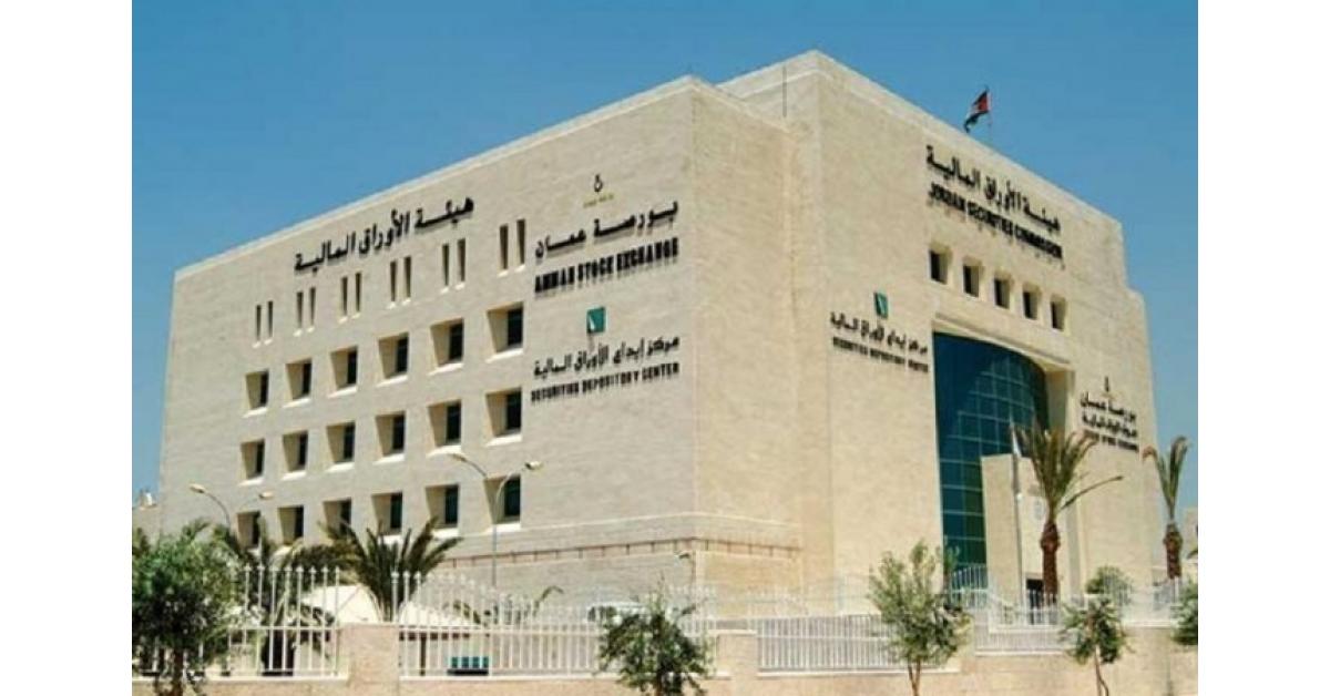 بورصة عمان تدرج أول إصدار لصكوك التمويل الإسلامي