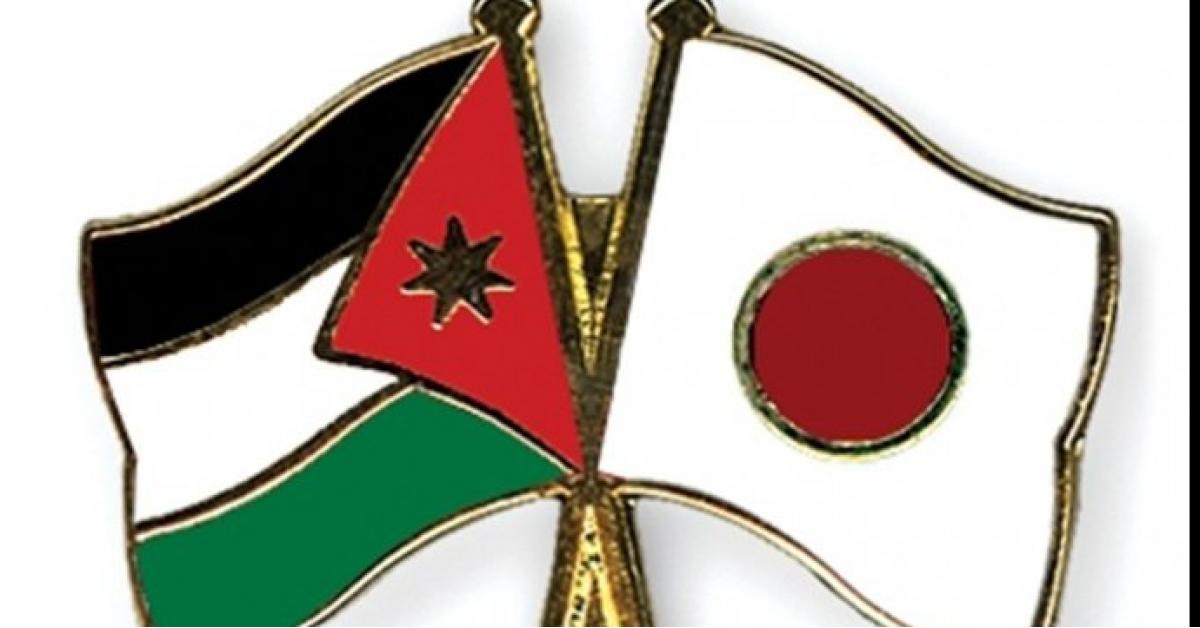 نائب السفير الياباني يؤكد ضرورة دعم المشاريع في الأردن