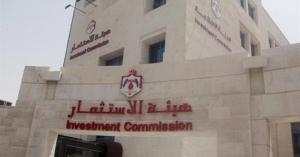 ربع مليون دينار اتفاقية بين الاستثمار والتلفزيون الأردني