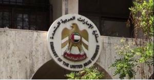 السفارة الاماراتية في دمشق رسمياً