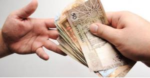 وزارة المالية تحدد موعد رواتب الشهر الحالي