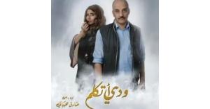 اول فيلم كويتي يعرض بالسينما